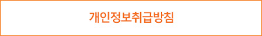 약관 타이틀1 on